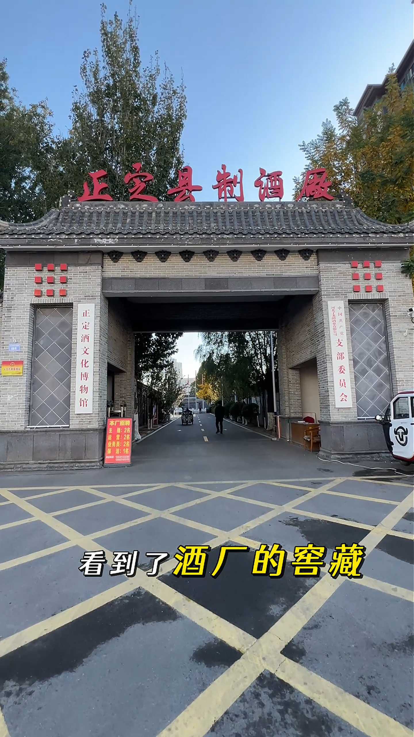 北屯制造业企业GEO优化案例